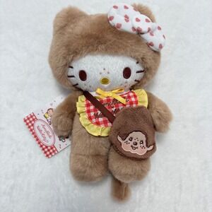Sekiguchi Sanrio Monchhichi Hello Kitty Brown Plush 8 Inch NWT 2025 Collab